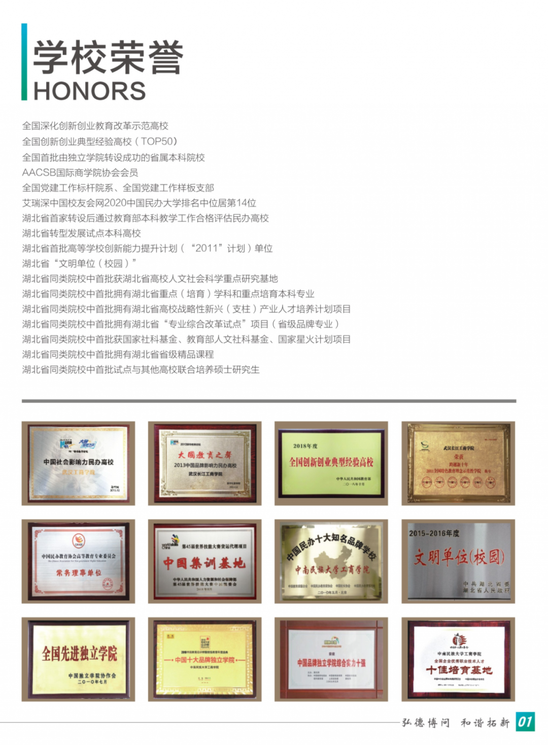 2020报考指南定稿(完整版)_2。。.png