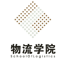 武汉工商学院物流学院