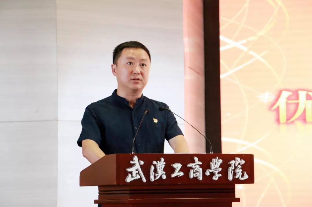 图为张俊副校长宣读《中共武汉工商学院委员会关于表彰2018-2019年度先进基层党组织、优秀共产党员和优秀党务工作者的决定》 摄影:孙欢环.jpg