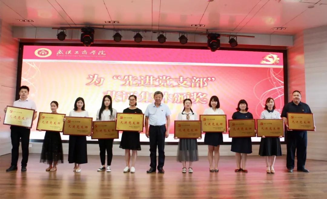 桂裕清副校长为“先进党支部”获评集体颁奖 摄影:罗袁璐.jpg
