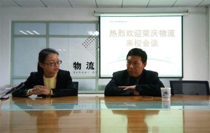 1508162910956424.jpg 图为校党委书记陈伟出席会议.jpg