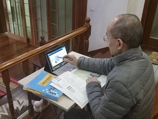 QQ图片20200311113343