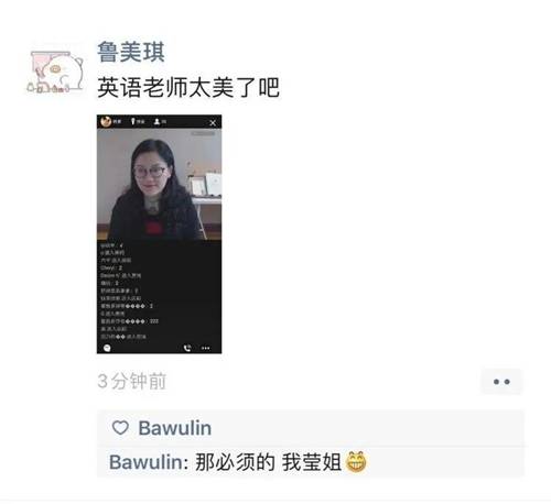QQ图片20200311113322