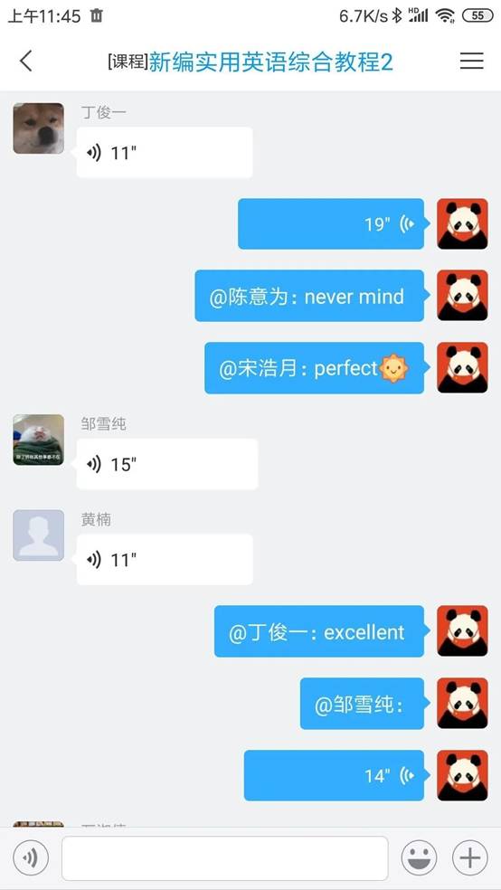 QQ图片20200311113254
