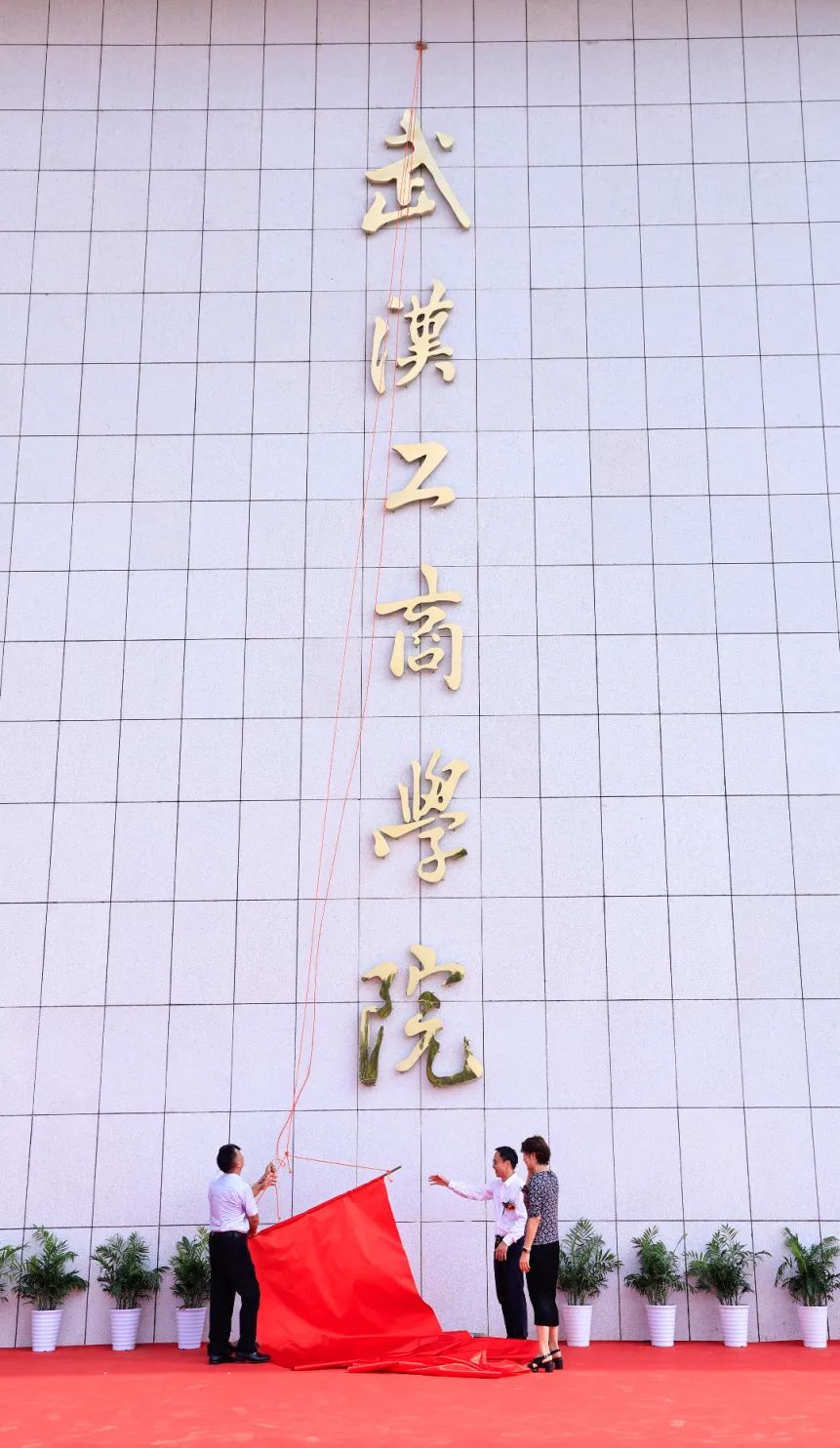 南门揭幕仪式 摄影:孙欢欢 (2).JPG 图片