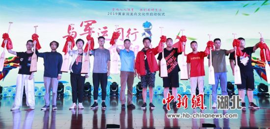 参会领导为参赛团队授船桨 刘磊杰 摄