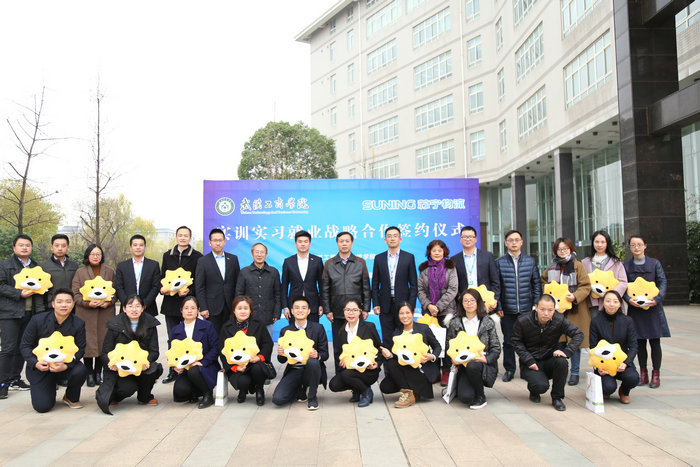 1512982422790278.jpg 武汉工商学院物流学院师生与苏宁集团领导合影 摄影:荣艺_副本.JPG