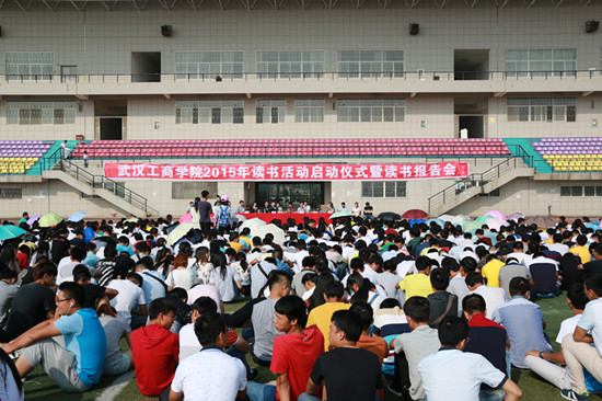1444807227441850.bmp 图为读书活动月启动仪式现场.bmp