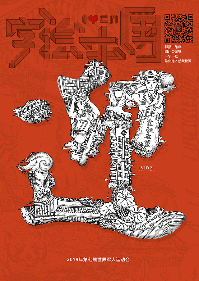 迎.jpg 迎.jpg