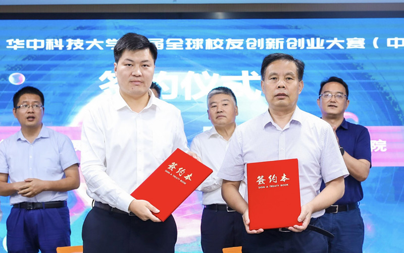 签约仪式现场